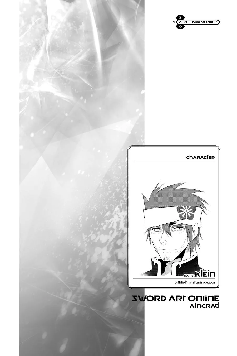 Sword Art Online - Chapter 3 - Page 30