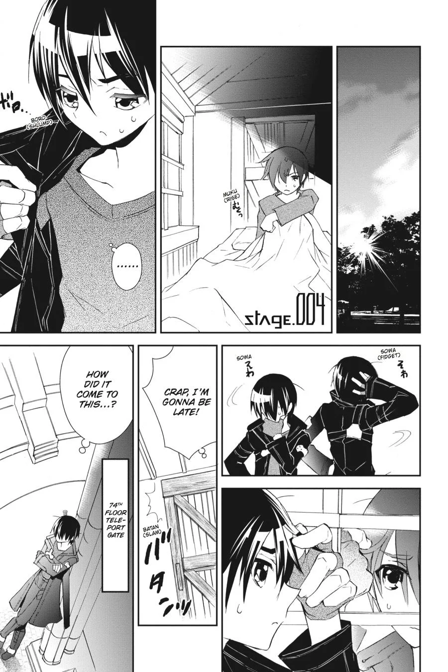 Sword Art Online - Chapter 4 - Page 1