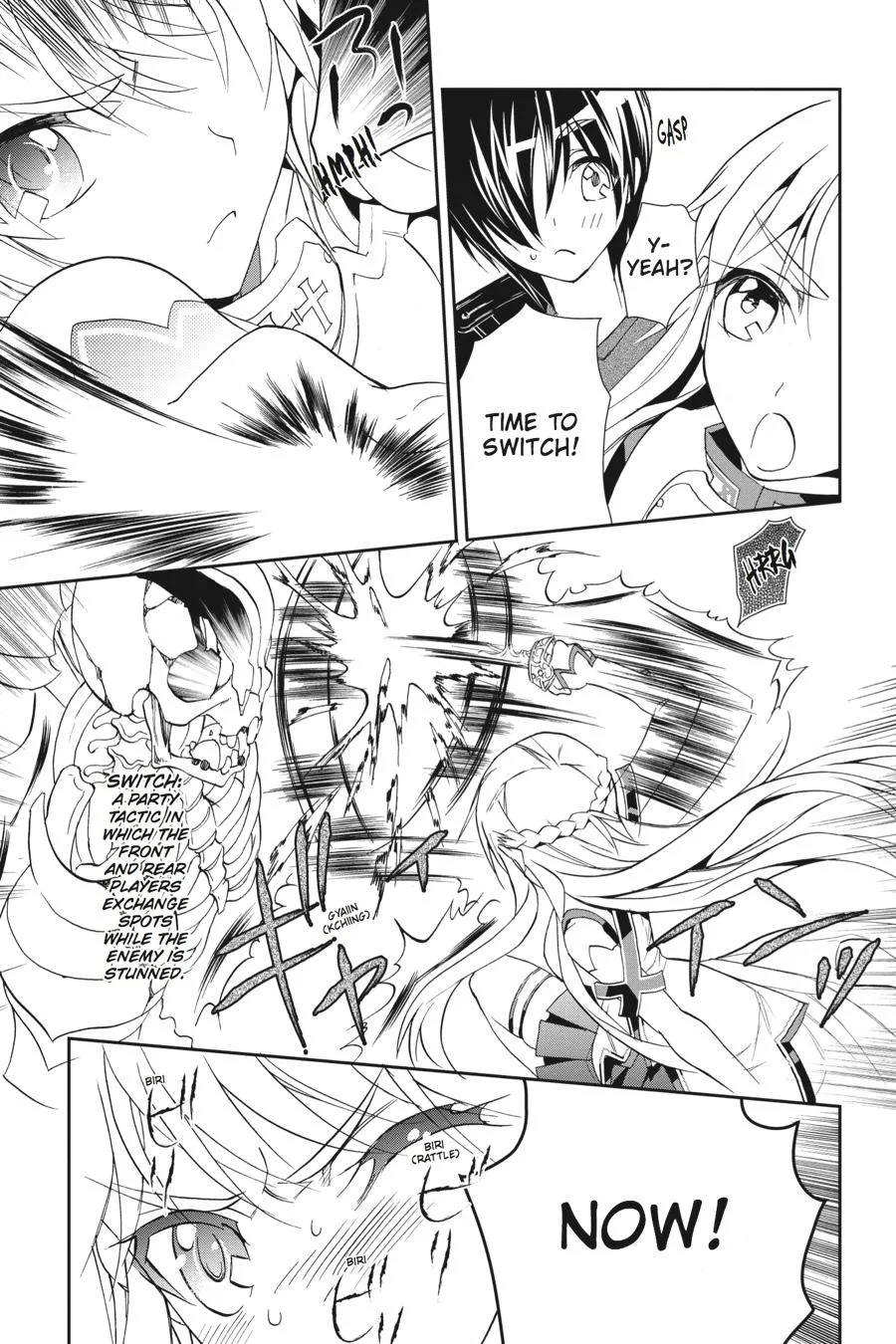 Sword Art Online - Chapter 4 - Page 23
