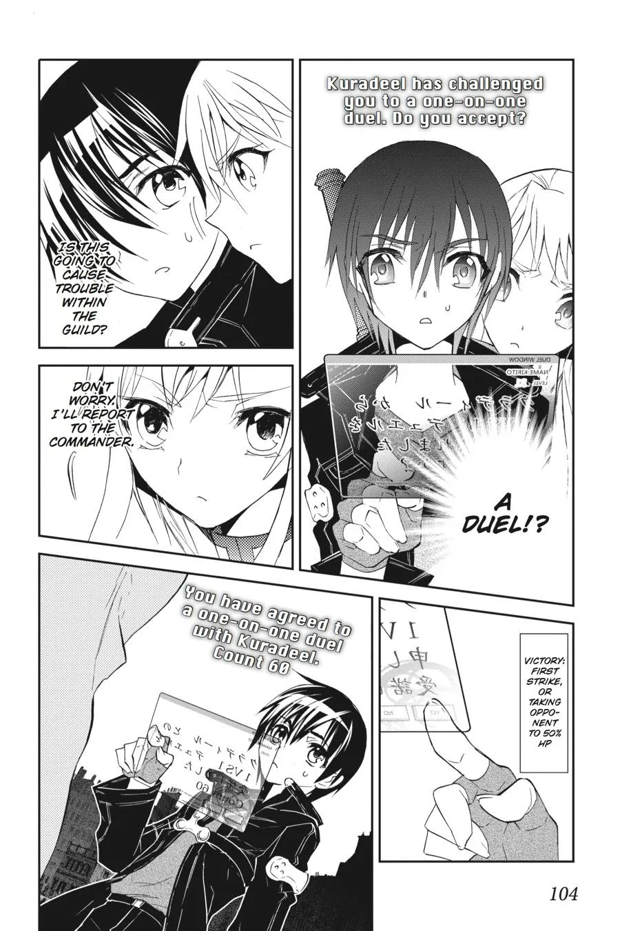 Sword Art Online - Chapter 4 - Page 8