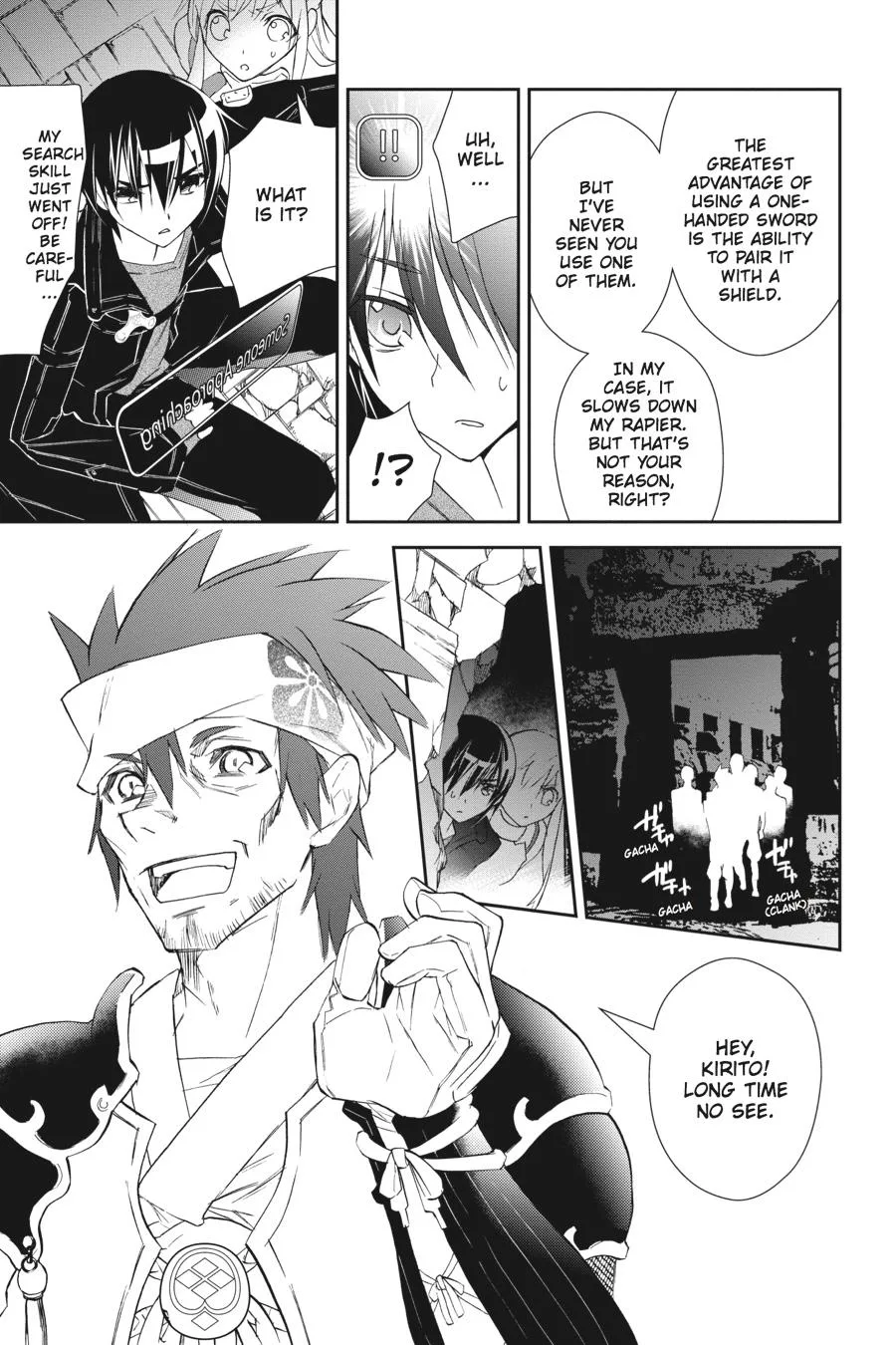 Sword Art Online - Chapter 5 - Page 5
