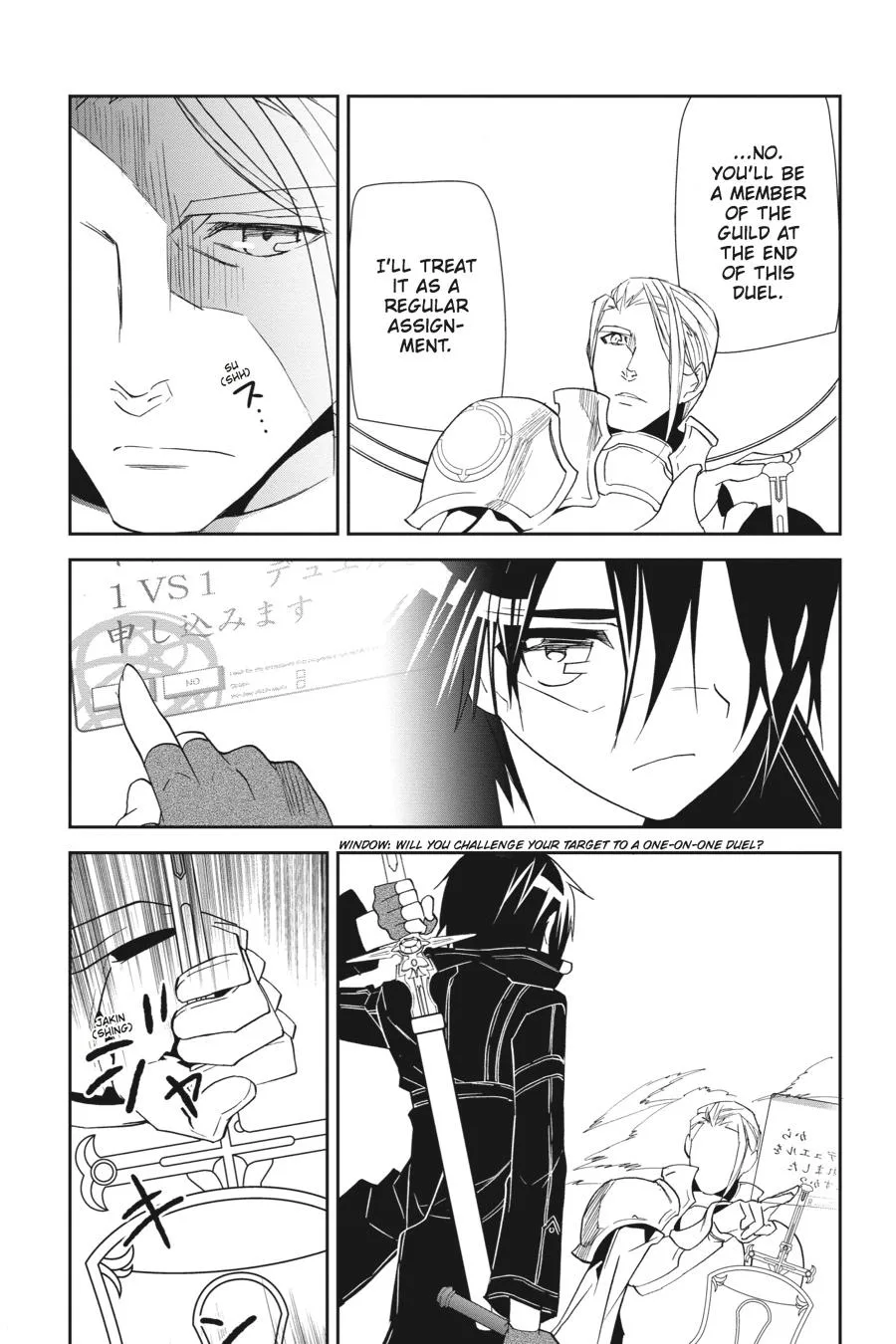 Sword Art Online - Chapter 6 - Page 23