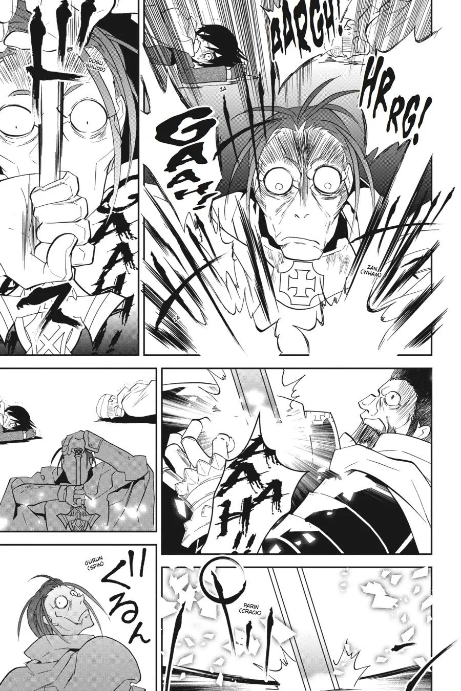 Sword Art Online - Chapter 7 - Page 17