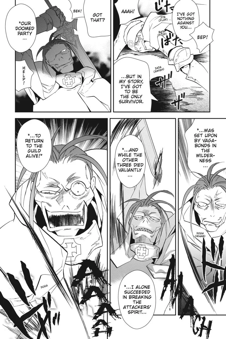 Sword Art Online - Chapter 7 - Page 18
