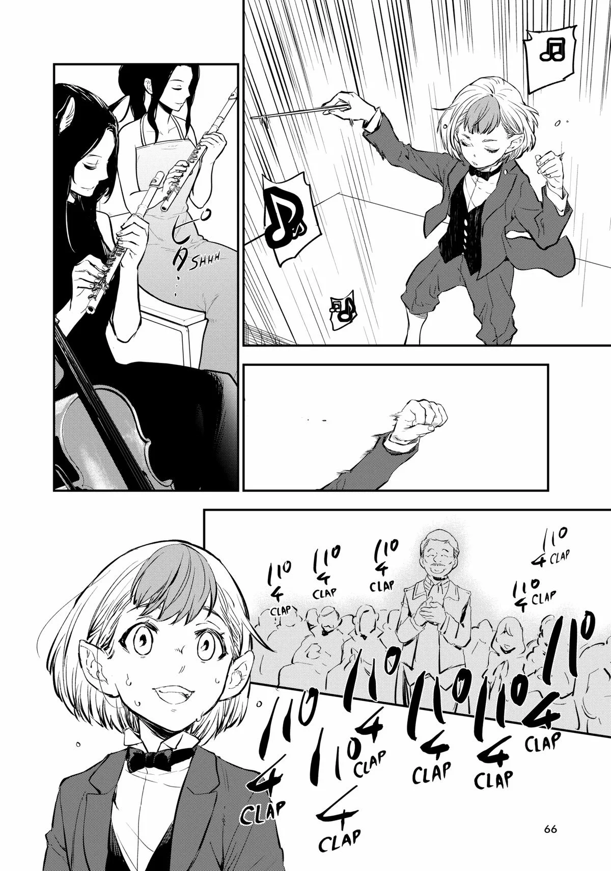 That Time I Got Reincarnated as a Slime - Chapter 111 - Page 22