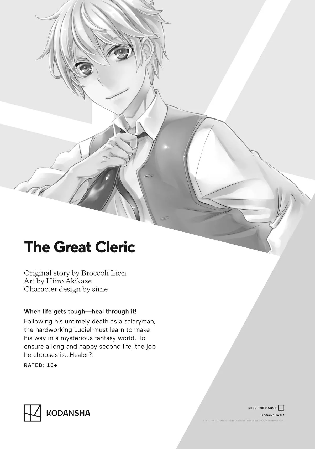That Time I Got Reincarnated as a Slime - Chapter 120 - Page 59