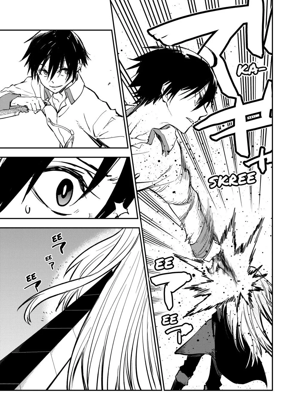 That Time I Got Reincarnated as a Slime - Chapter 129 - Page 9