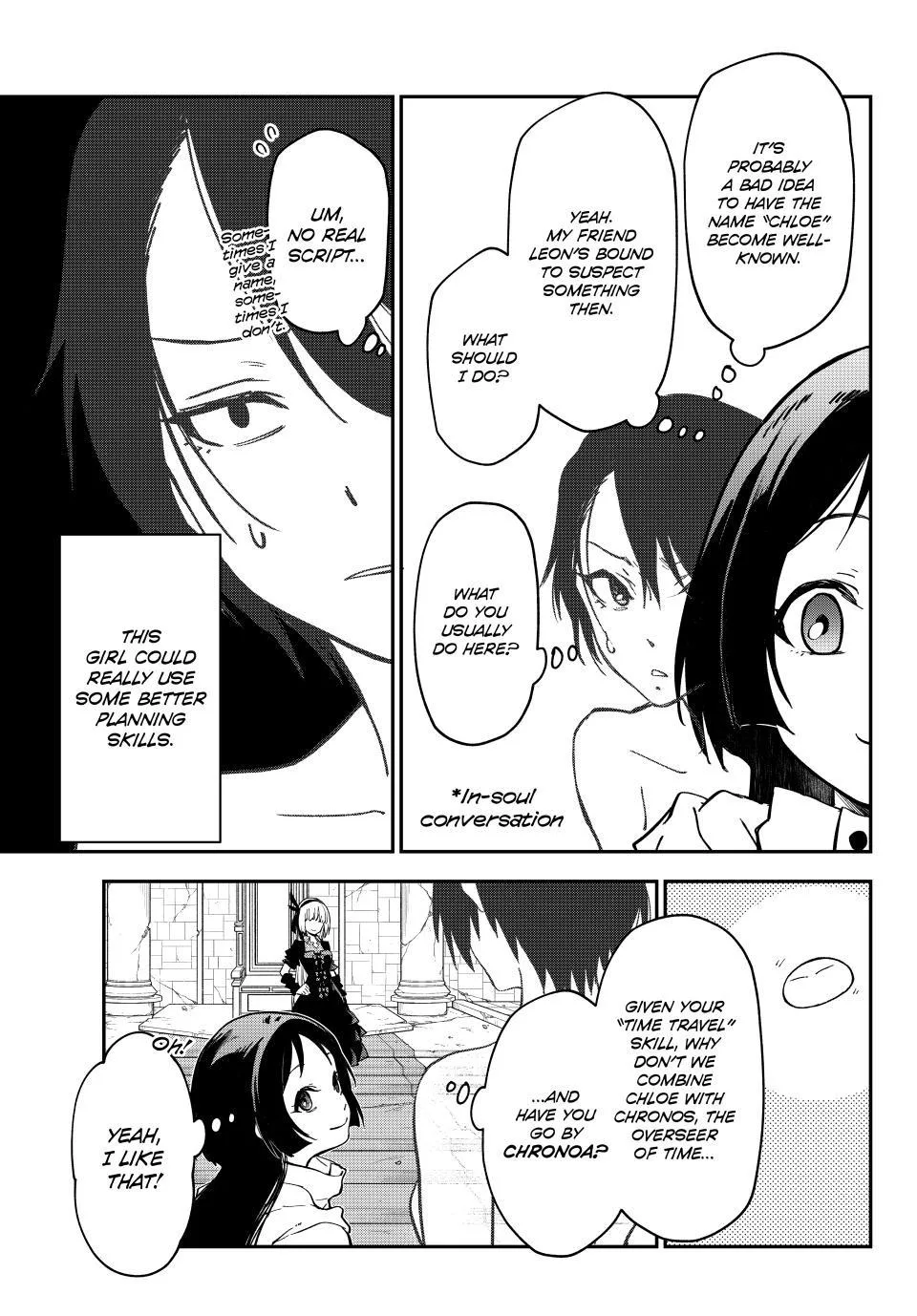 That Time I Got Reincarnated as a Slime - Chapter 144 - Page 33