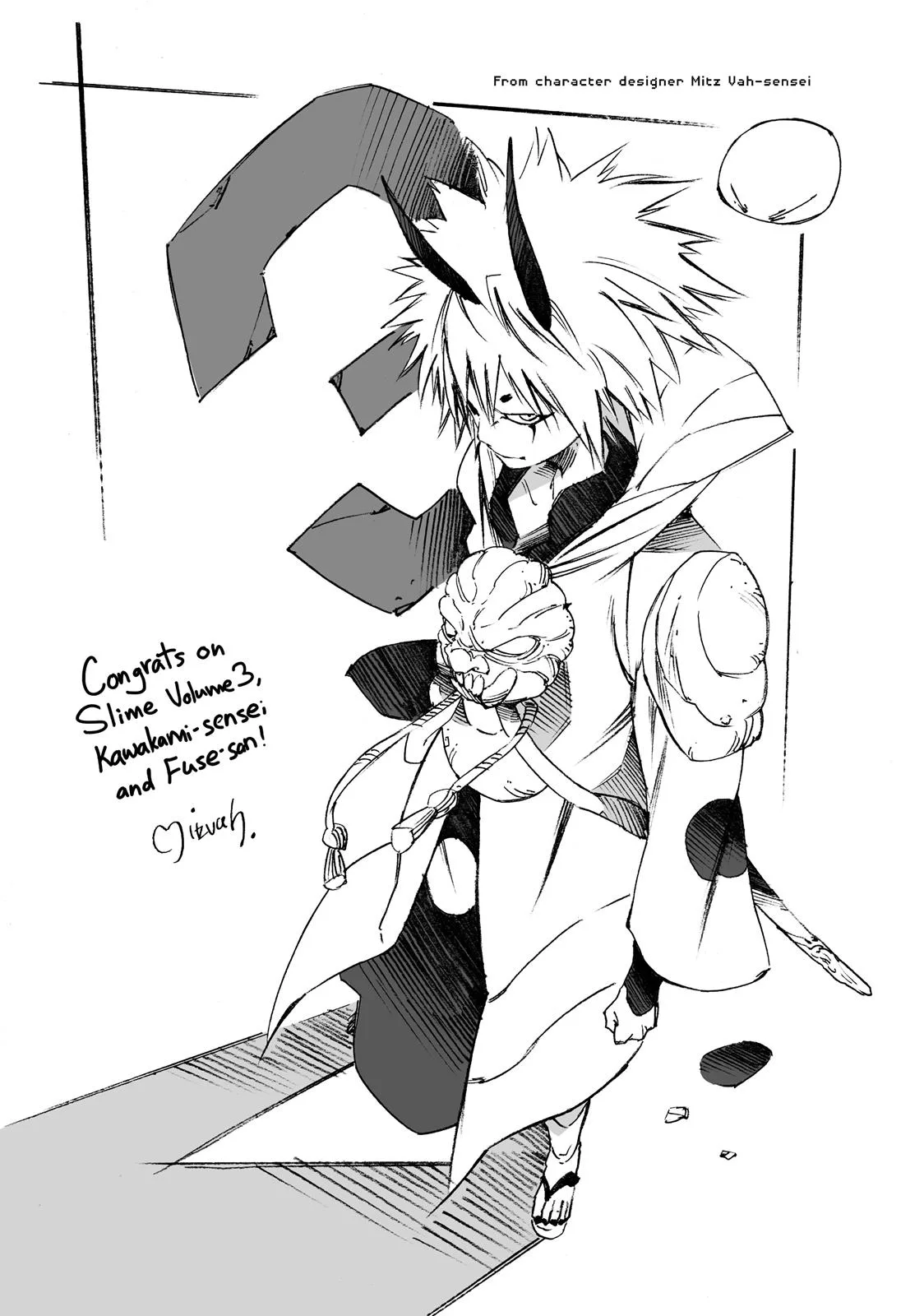 That Time I Got Reincarnated as a Slime - Chapter 17.5 - Page 22