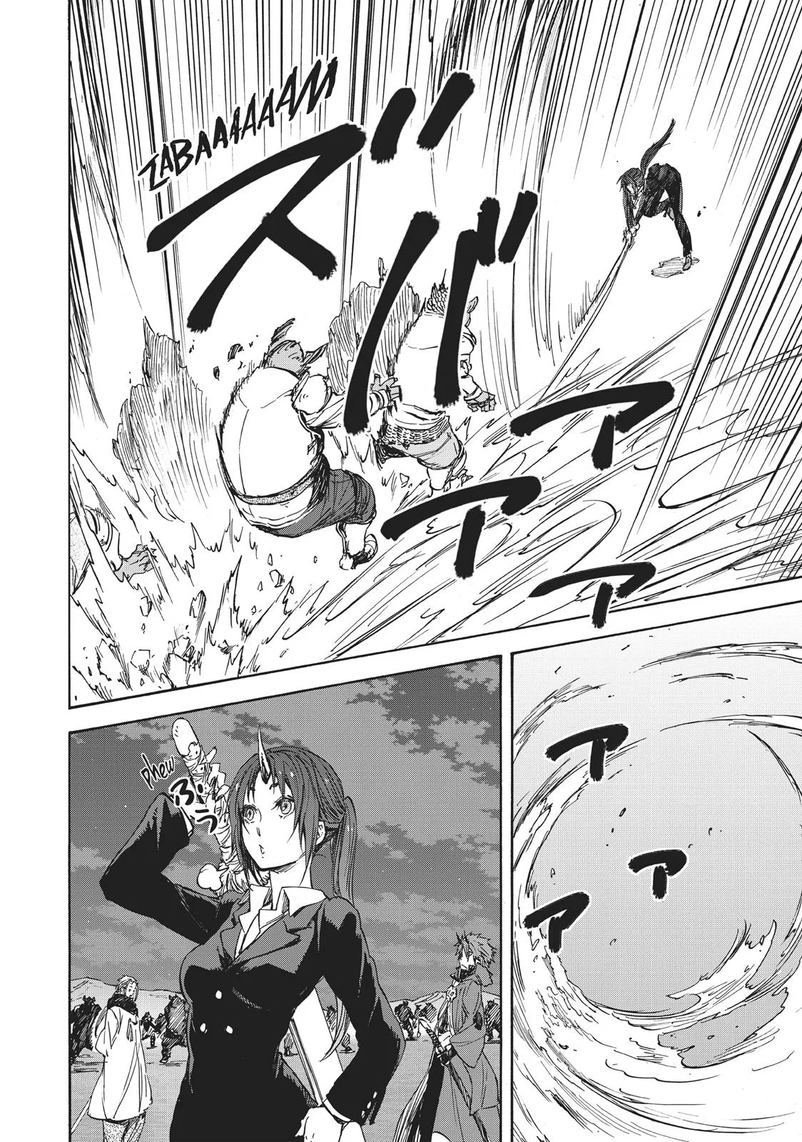 That Time I Got Reincarnated as a Slime - Chapter 22 - Page 19