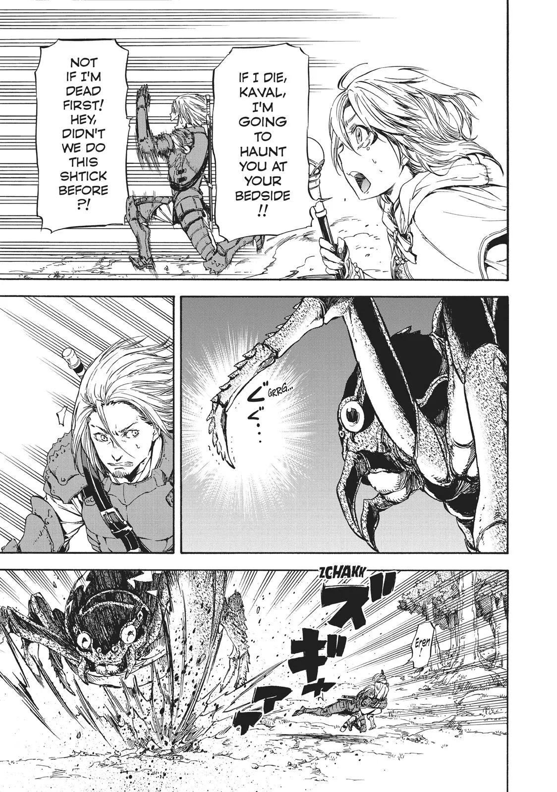 That Time I Got Reincarnated as a Slime - Chapter 34 - Page 5