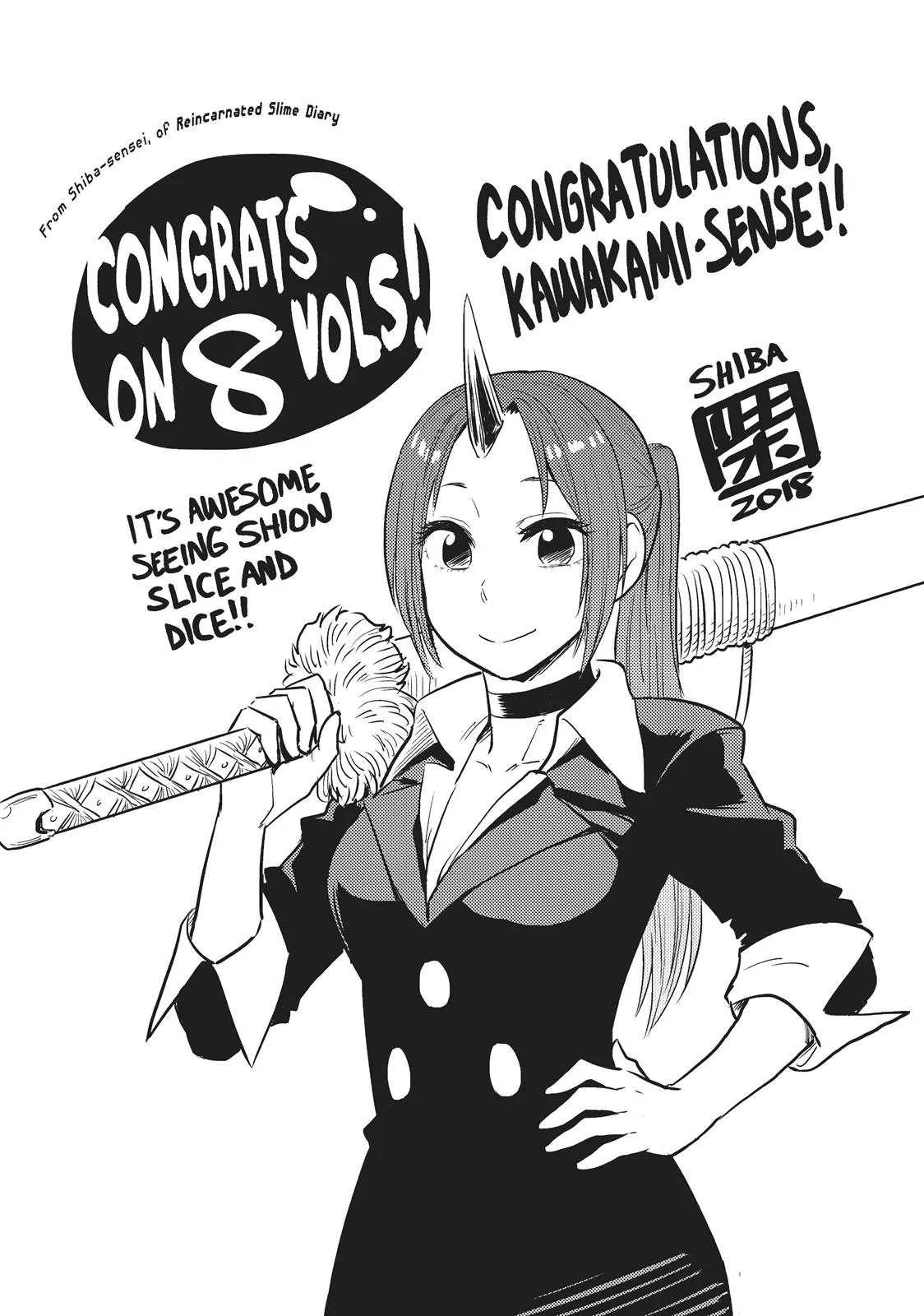That Time I Got Reincarnated as a Slime - Chapter 39.5 - Page 25