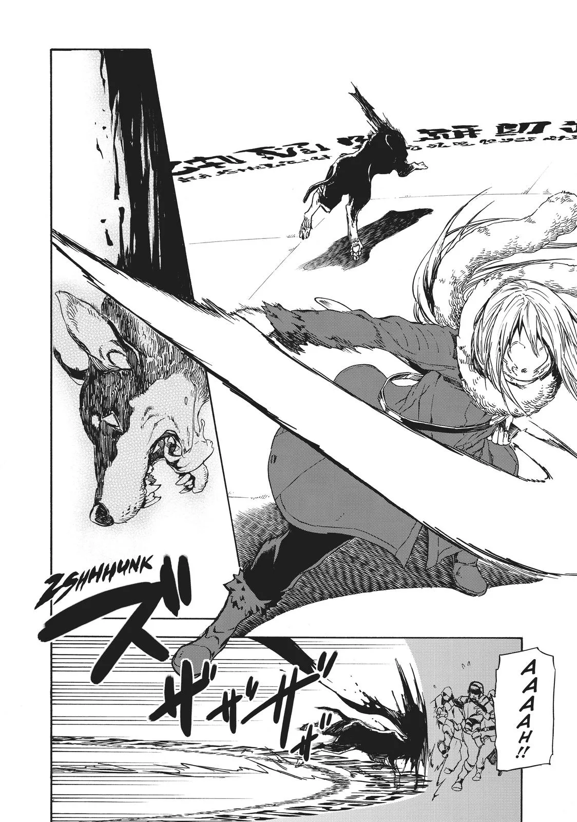That Time I Got Reincarnated as a Slime - Chapter 44 - Page 20