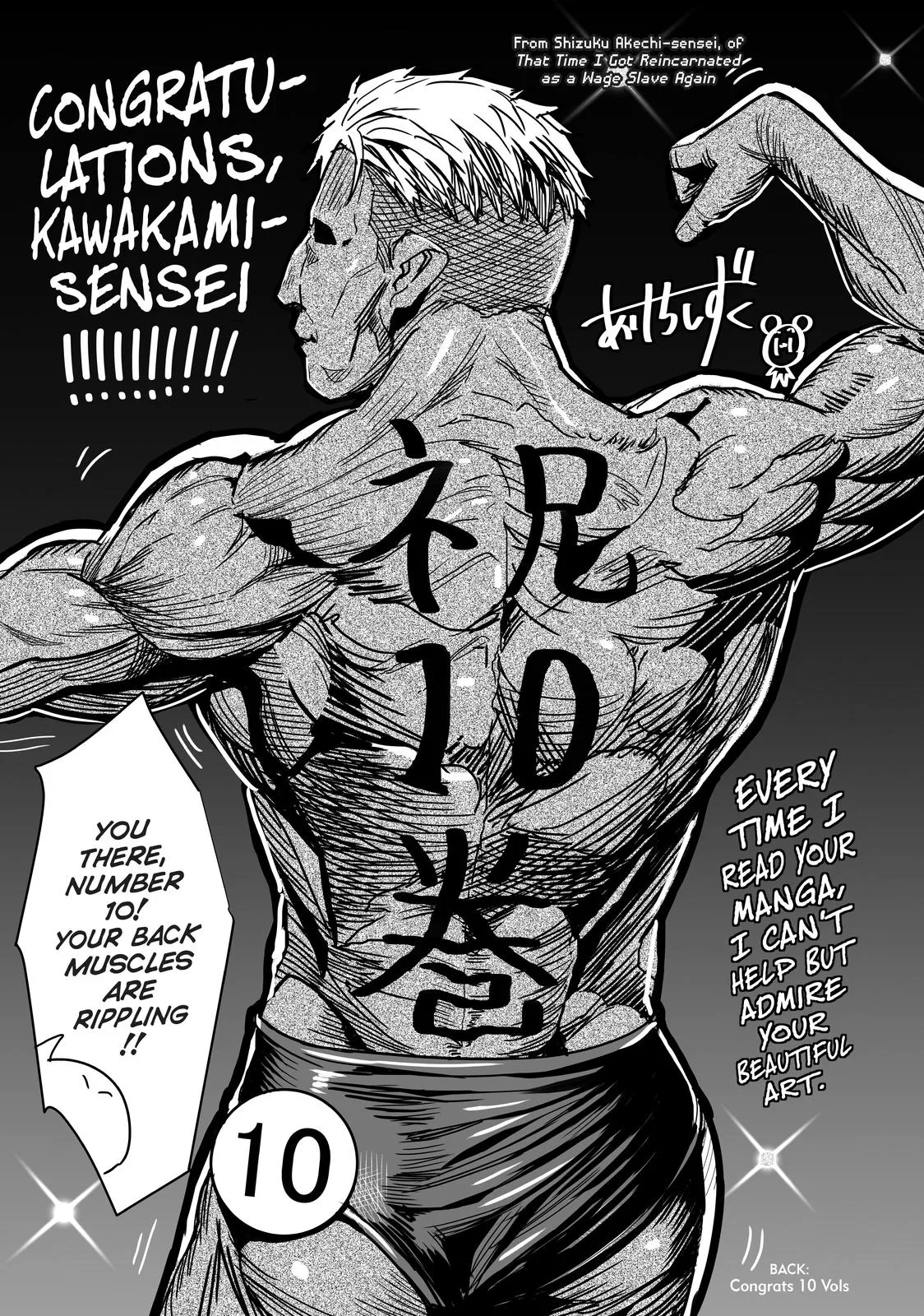 That Time I Got Reincarnated as a Slime - Chapter 47.5 - Page 33