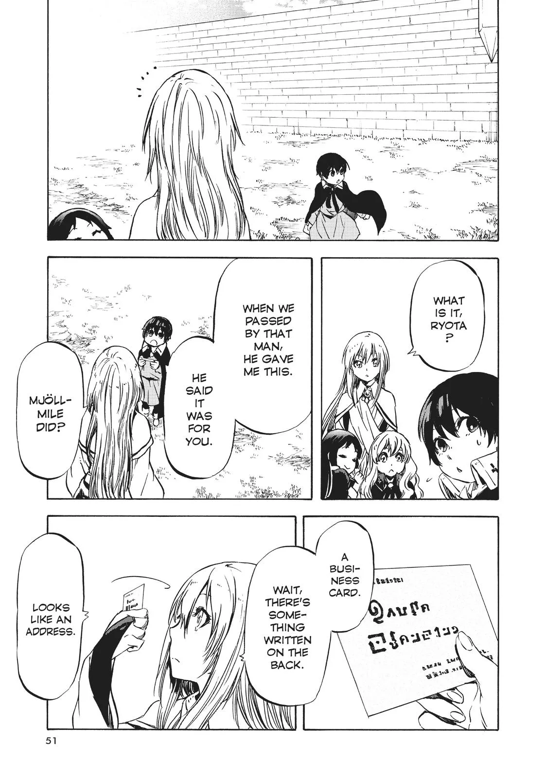 That Time I Got Reincarnated as a Slime - Chapter 49 - Page 19
