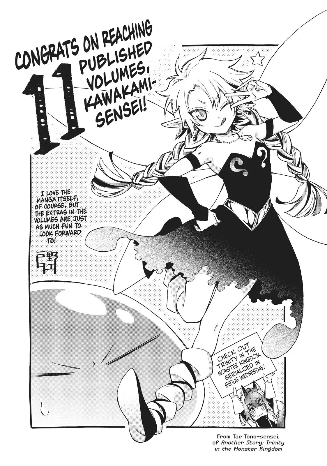 That Time I Got Reincarnated as a Slime - Chapter 52.5 - Page 39