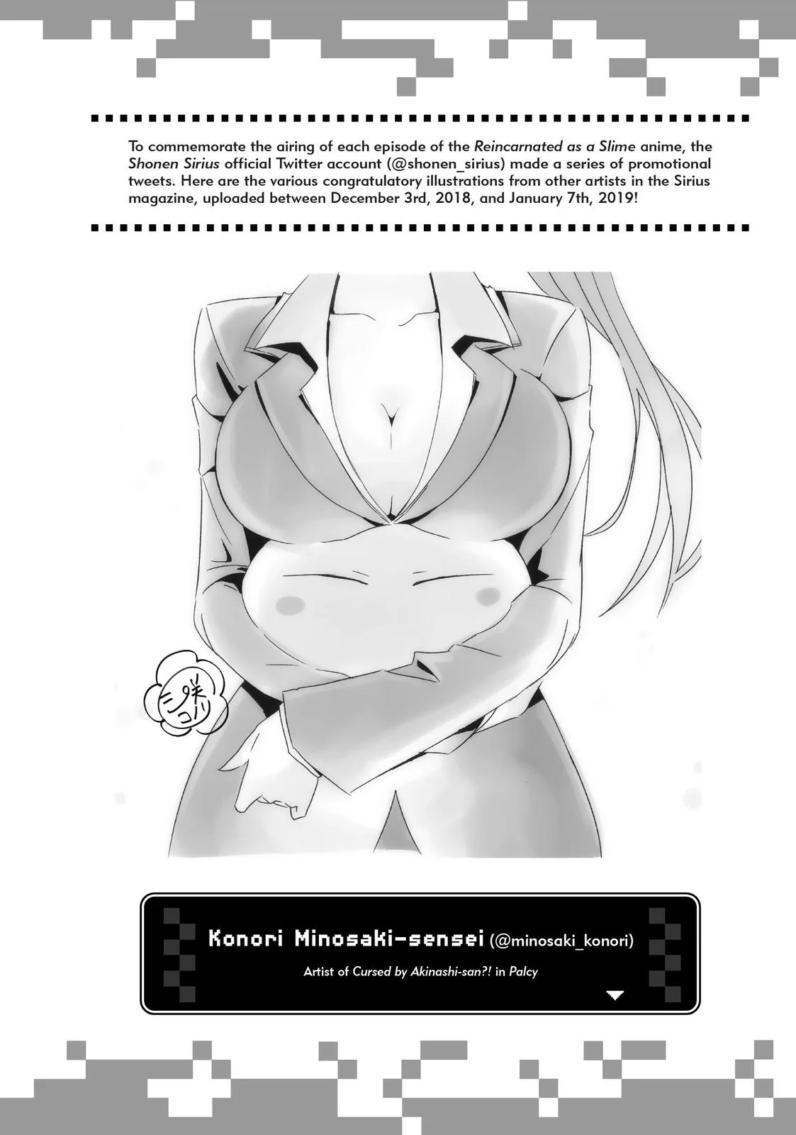 That Time I Got Reincarnated as a Slime - Chapter 52.5 - Page 40