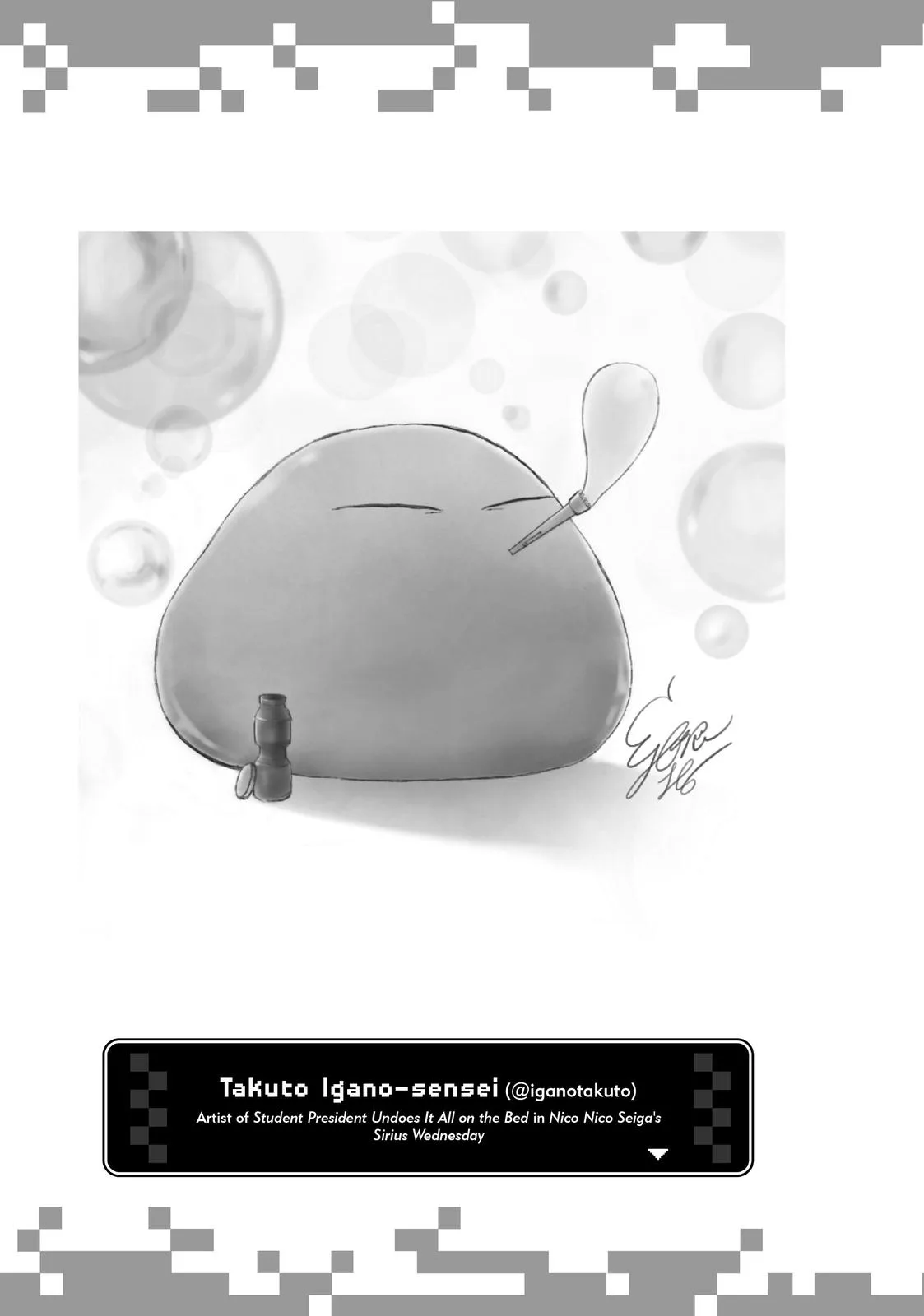 That Time I Got Reincarnated as a Slime - Chapter 52.5 - Page 43