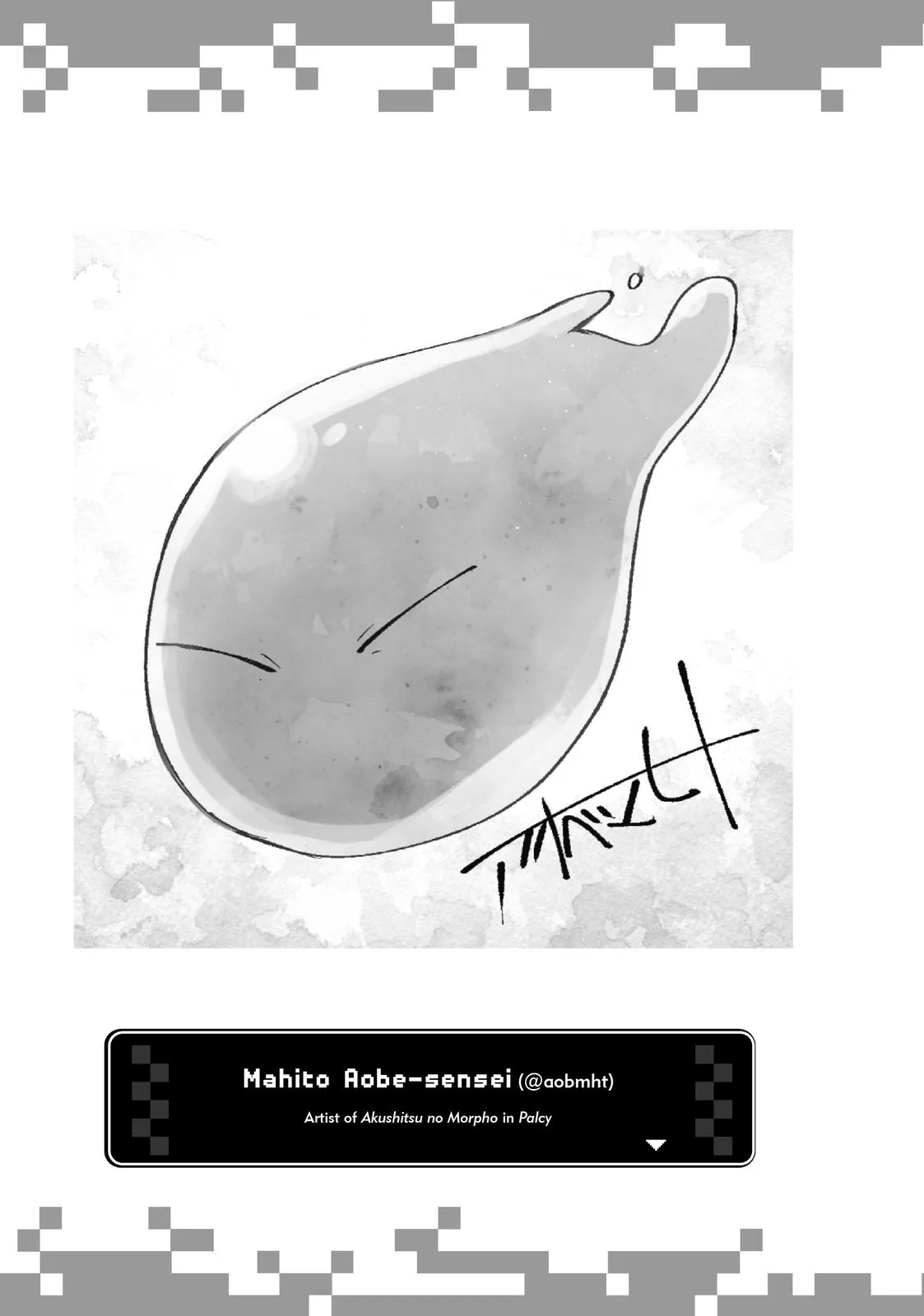That Time I Got Reincarnated as a Slime - Chapter 52.5 - Page 45