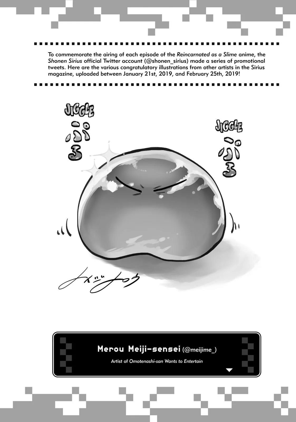 That Time I Got Reincarnated as a Slime - Chapter 58.5 - Page 17