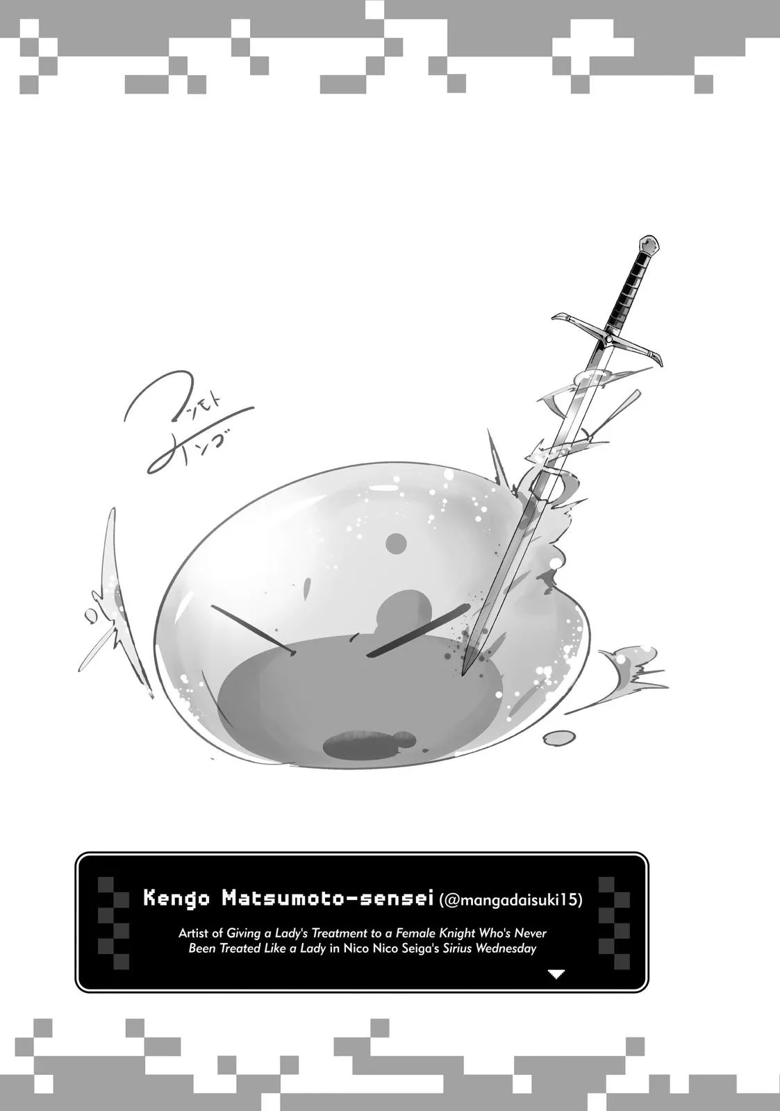 That Time I Got Reincarnated as a Slime - Chapter 58.5 - Page 18