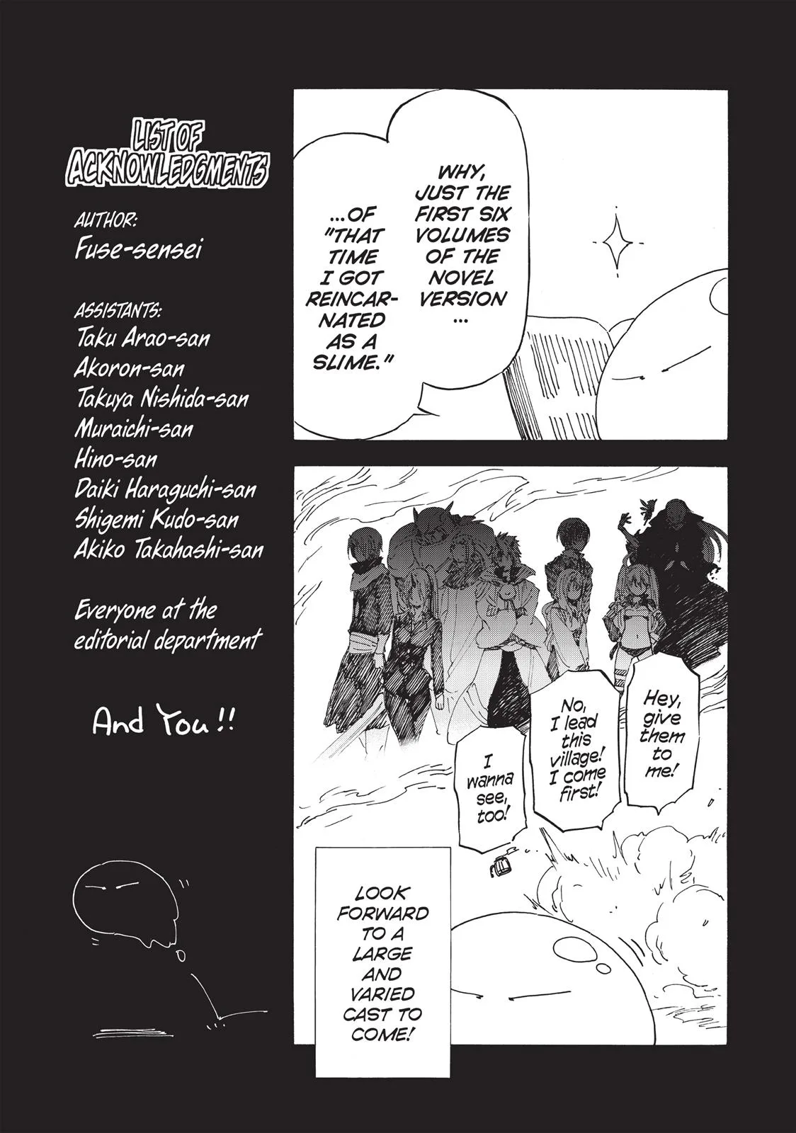 That Time I Got Reincarnated as a Slime - Chapter 6.5 - Page 17
