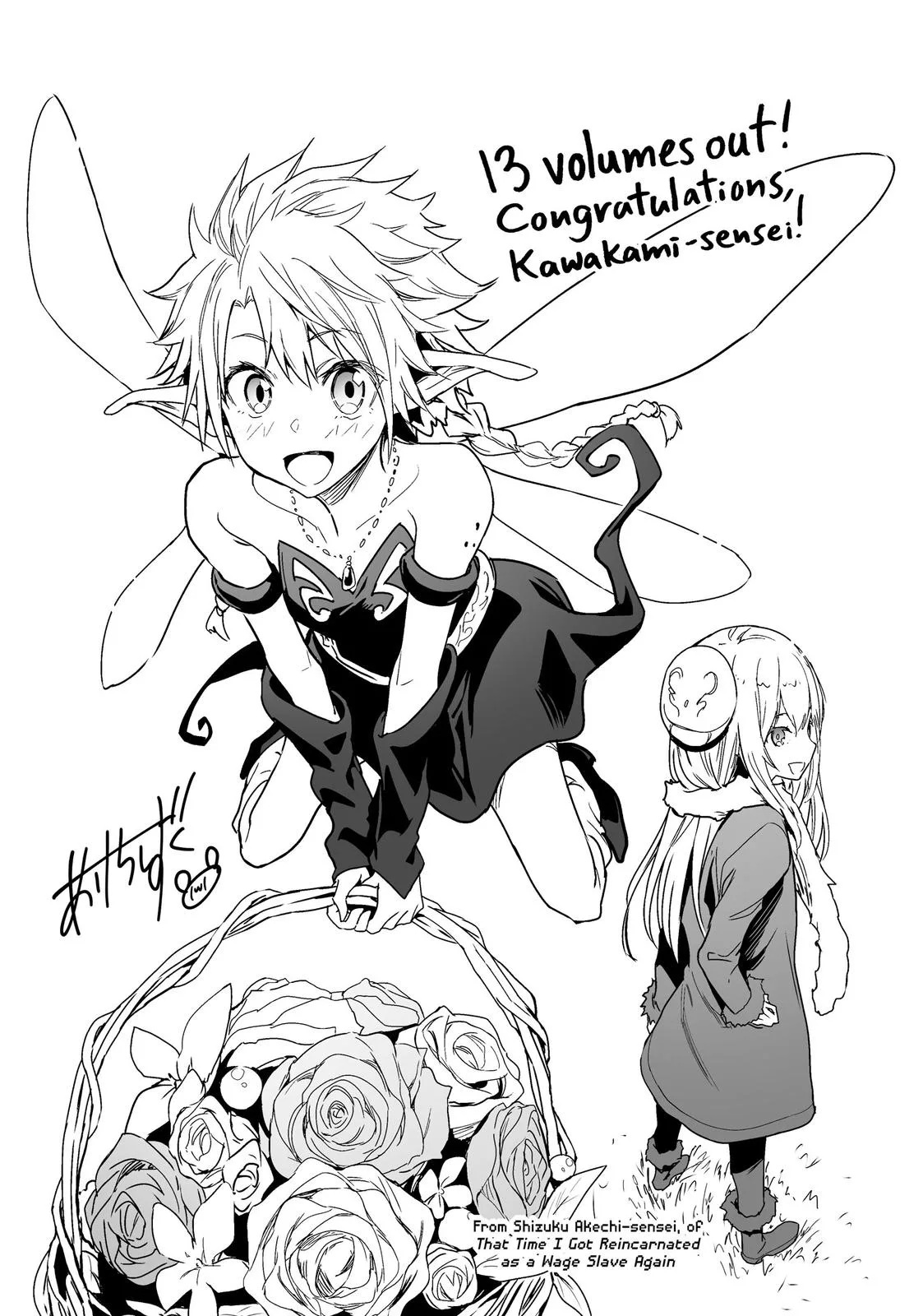 That Time I Got Reincarnated as a Slime - Chapter 63.5 - Page 20