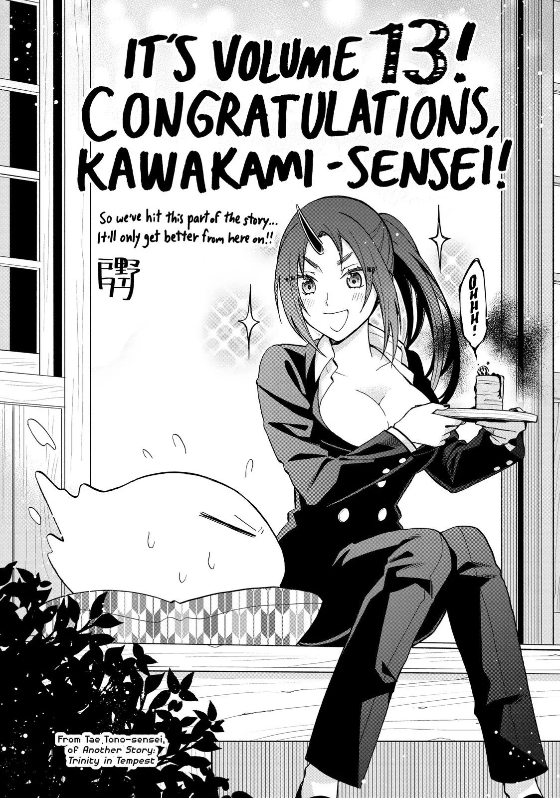 That Time I Got Reincarnated as a Slime - Chapter 63.5 - Page 21