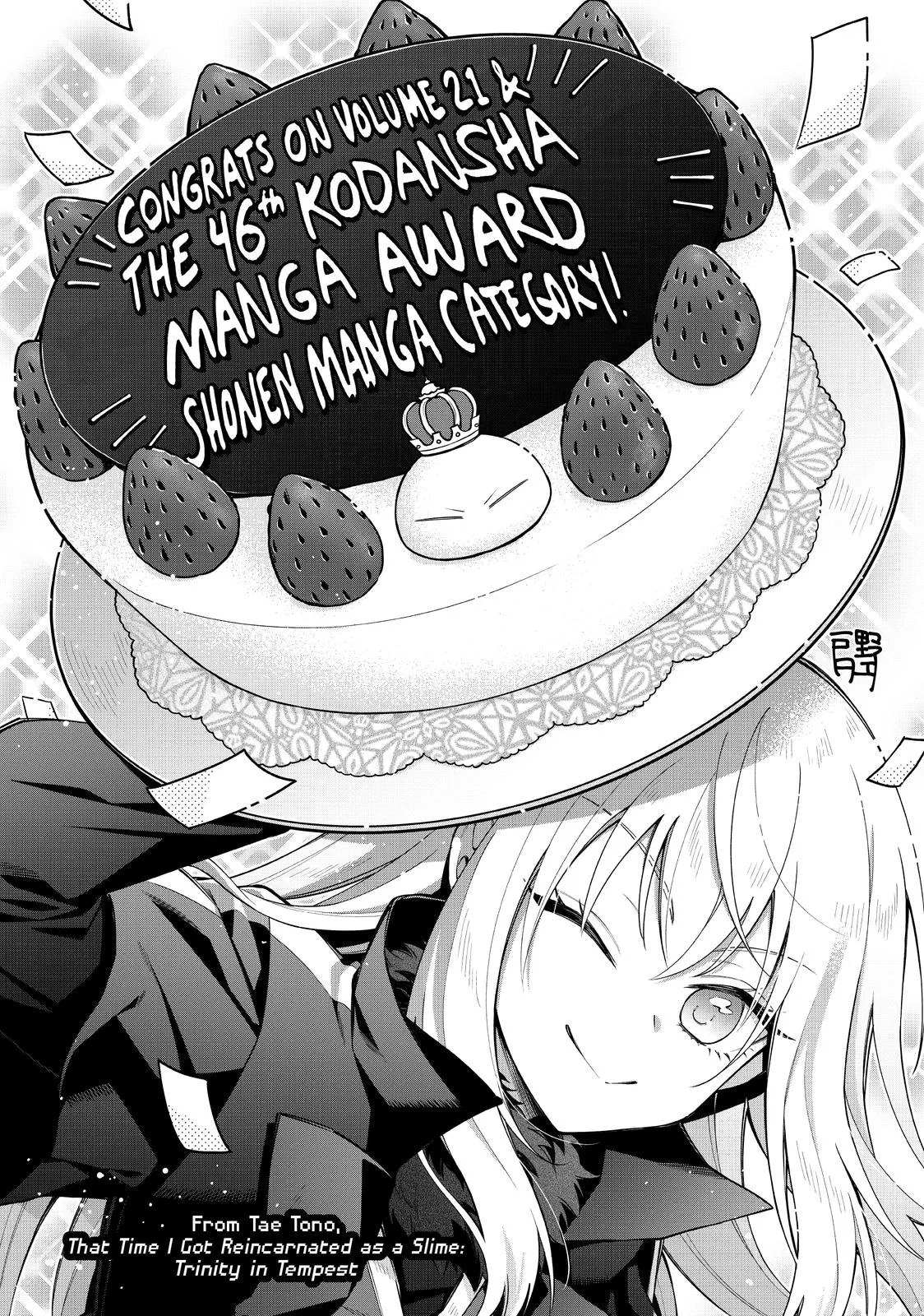 That Time I Got Reincarnated as a Slime - Chapter 96 - Page 56