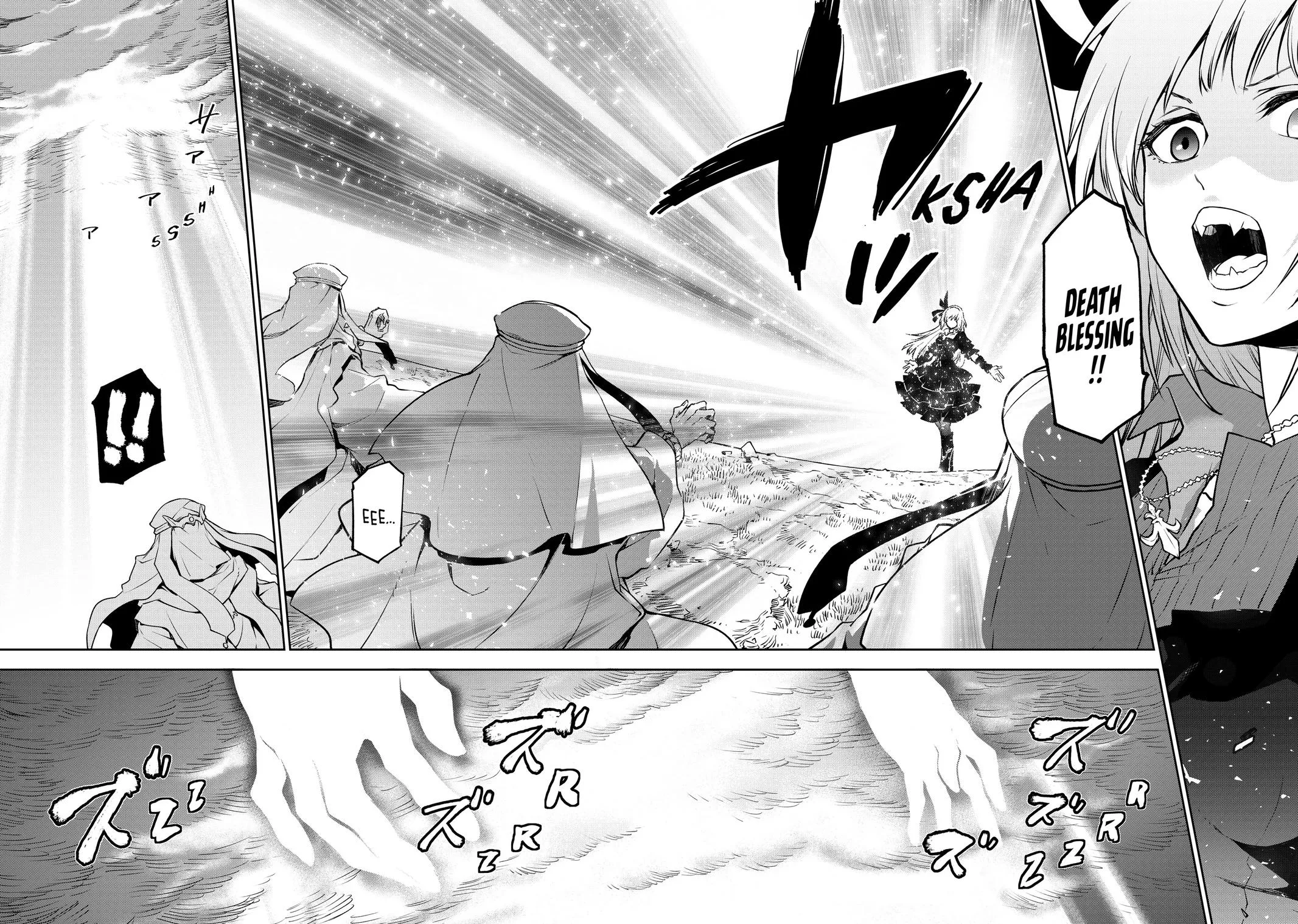 That Time I Got Reincarnated as a Slime - Chapter 97 - Page 27