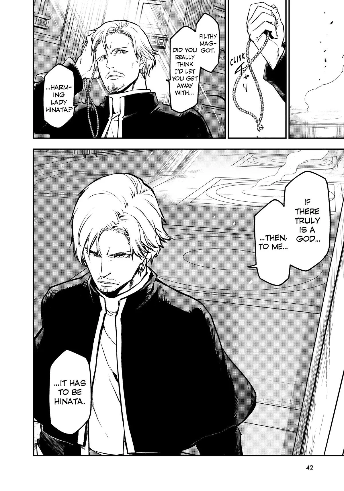 That Time I Got Reincarnated as a Slime - Chapter 97 - Page 41
