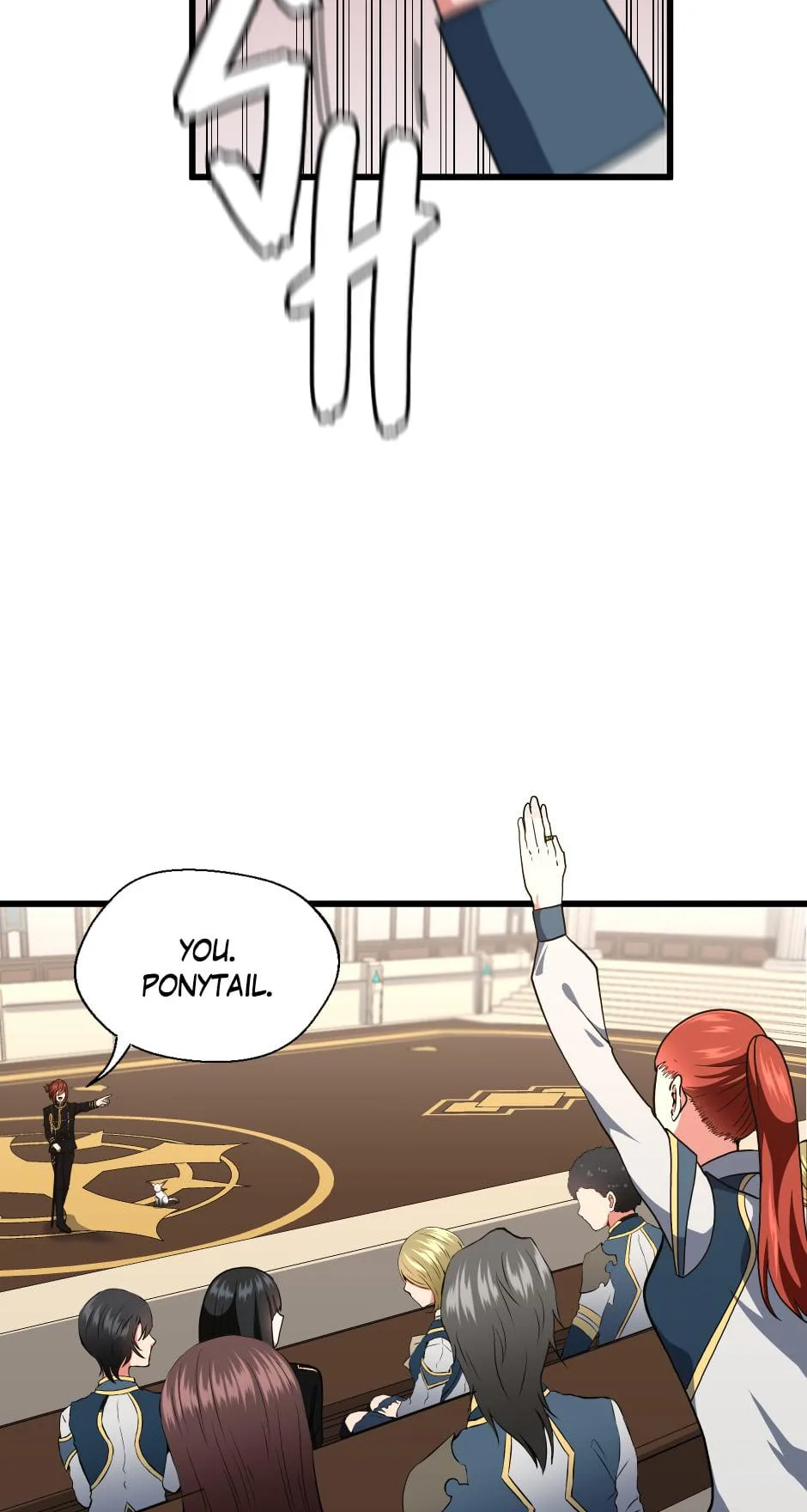 The Beginning After The End - Chapter 104 - Page 10