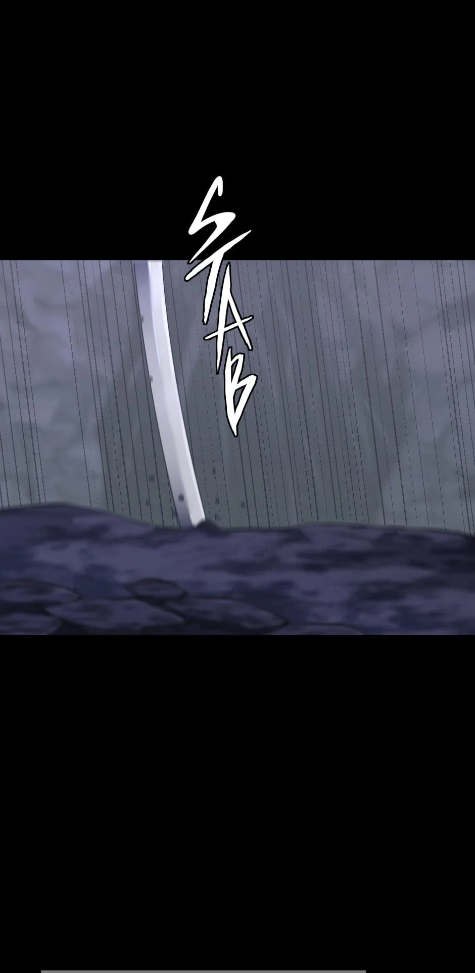 The Beginning After The End - Chapter 120 - Page 4