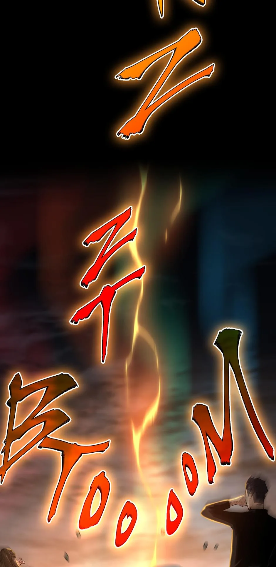 The Beginning After The End - Chapter 142 - Page 16