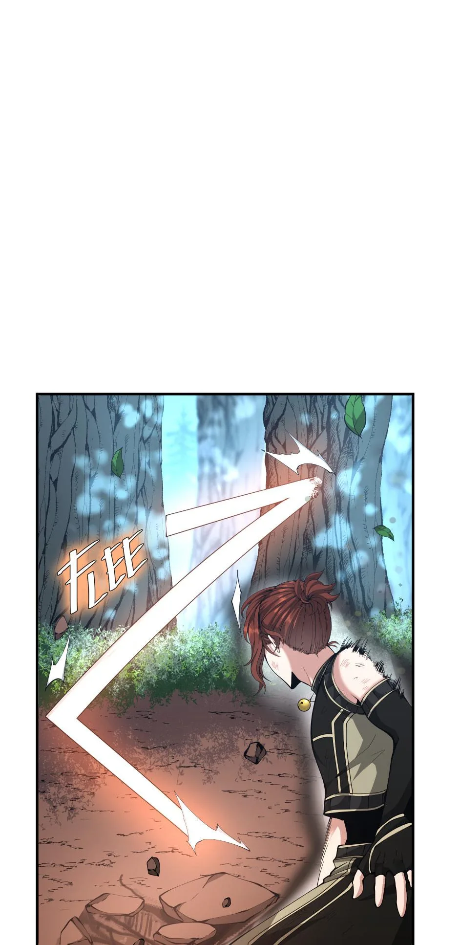 The Beginning After The End - Chapter 156 - Page 7