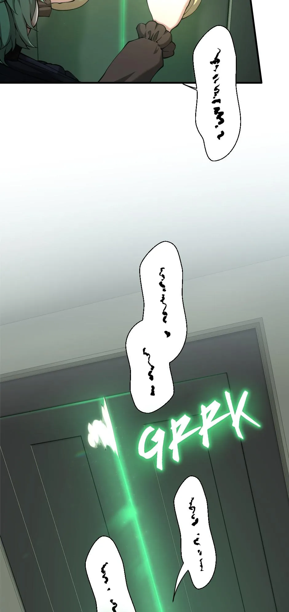 The Beginning After The End - Chapter 165 - Page 27