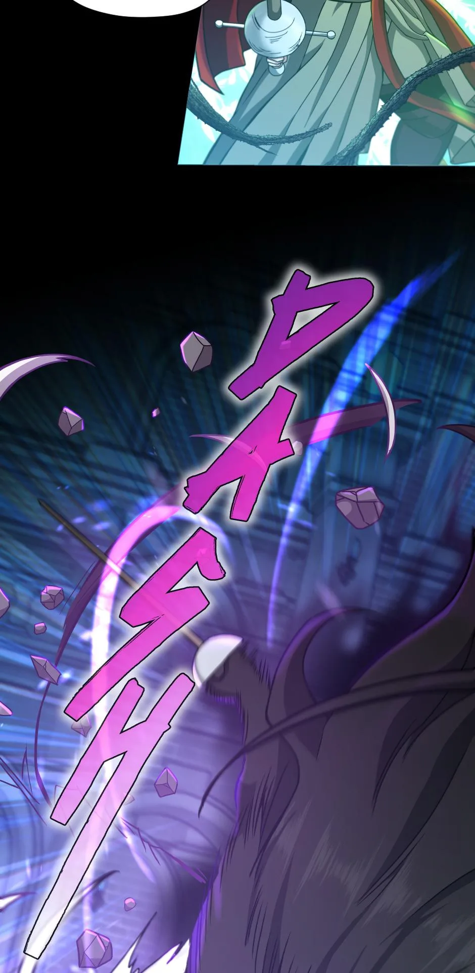 The Beginning After The End - Chapter 166 - Page 56