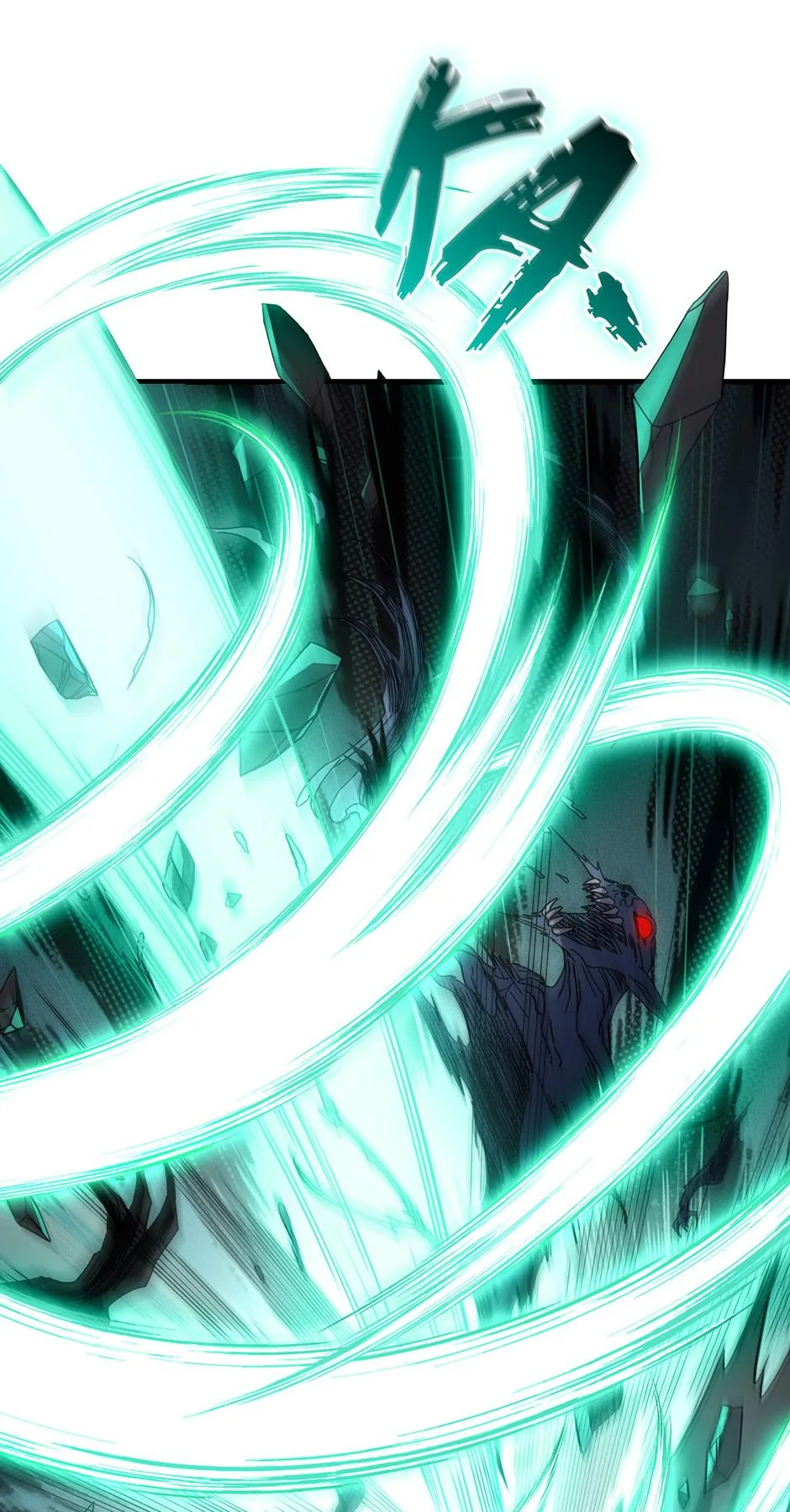 The Beginning After The End - Chapter 245 - Page 11