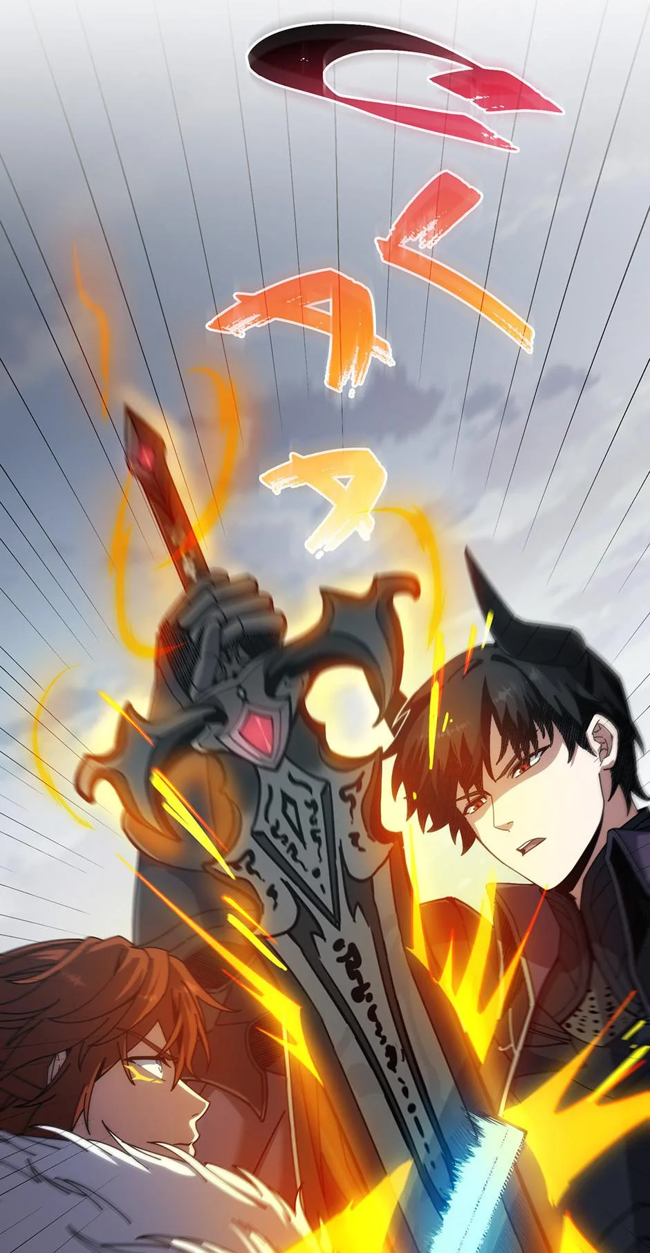 The Beginning After The End - Chapter 249 - Page 26