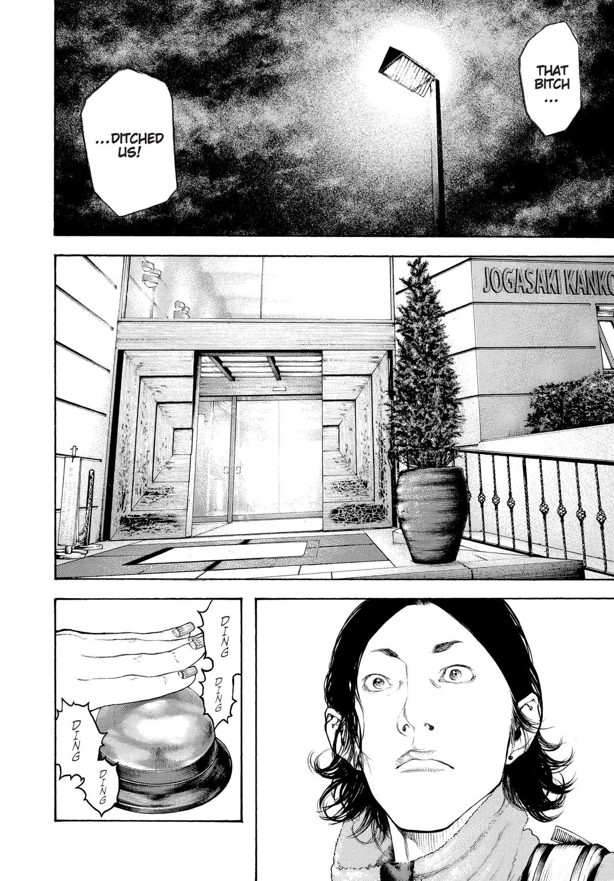 The Climber - Chapter 105 - Page 4
