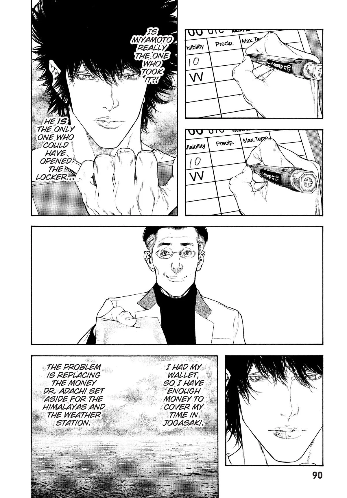 The Climber - Chapter 107 - Page 7