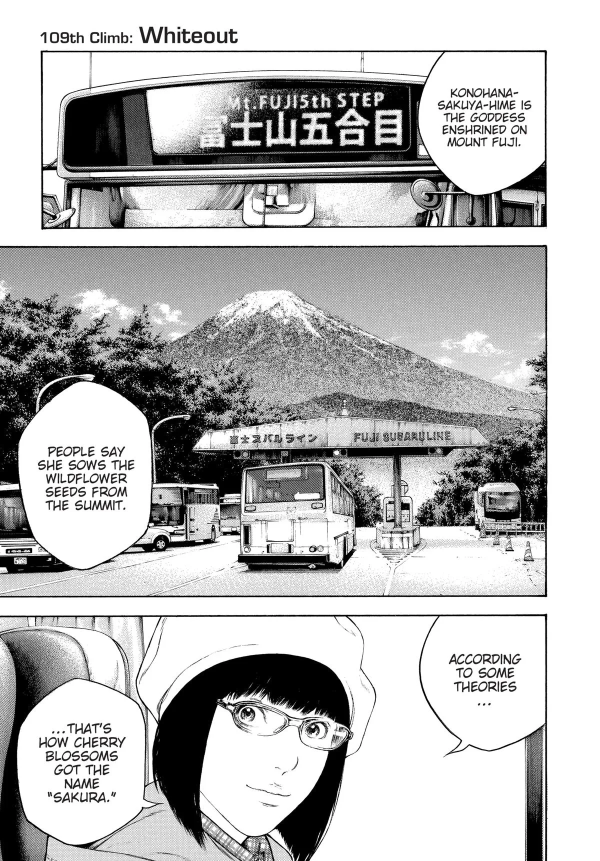 The Climber - Chapter 109 - Page 1