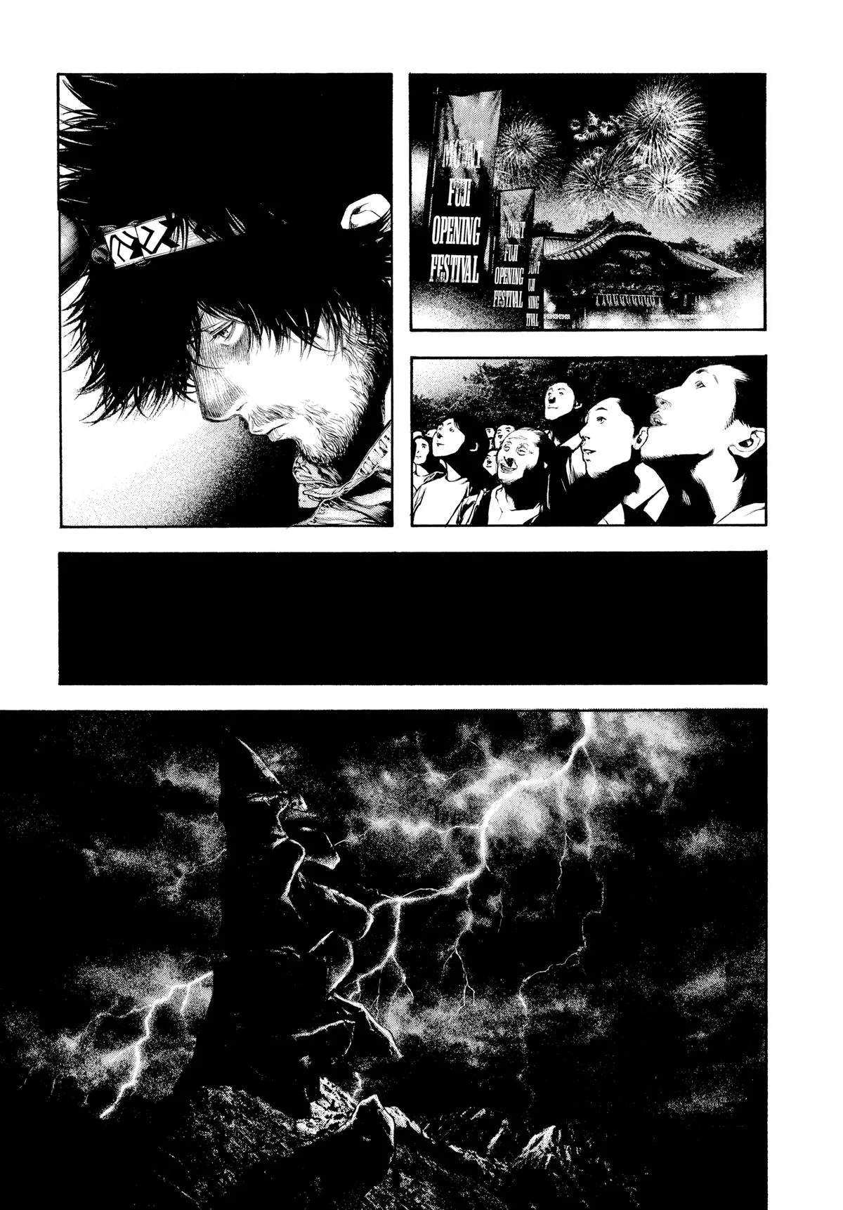The Climber - Chapter 115 - Page 17