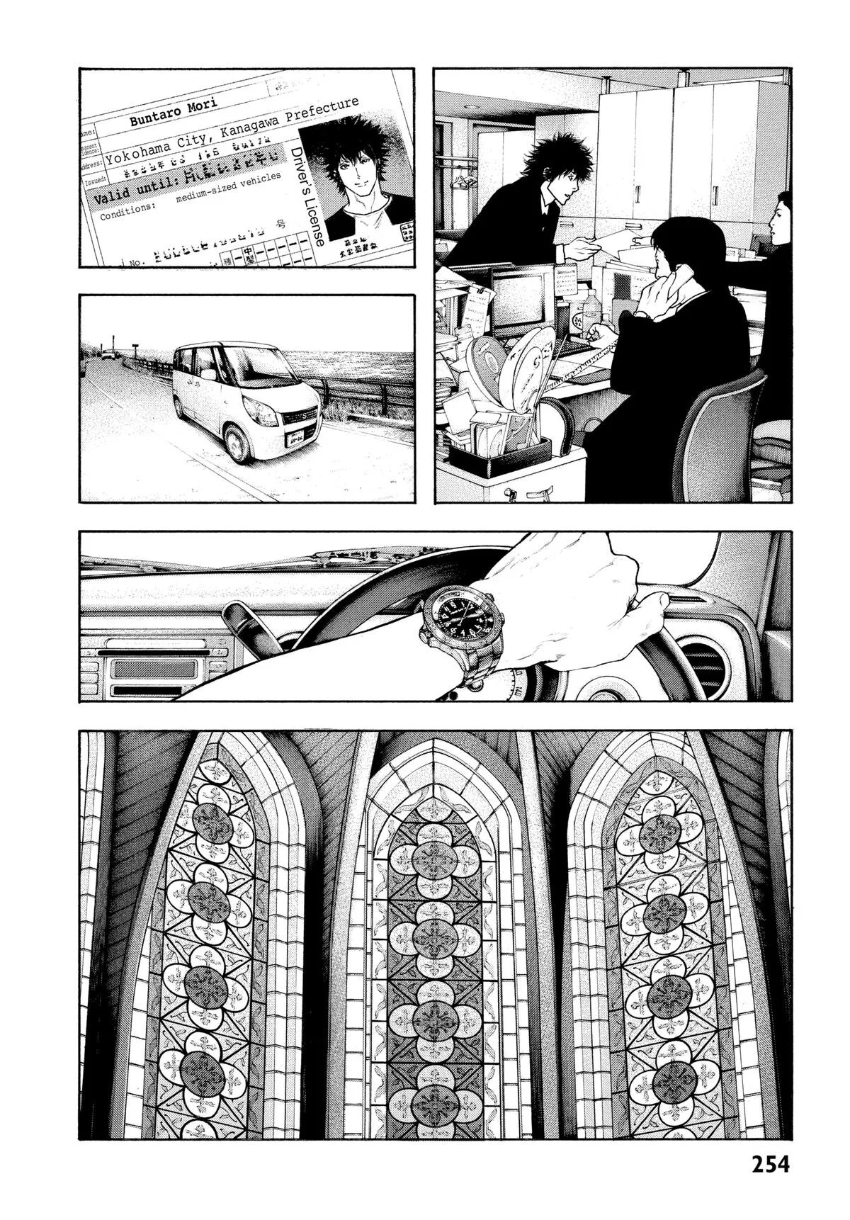 The Climber - Chapter 115 - Page 9