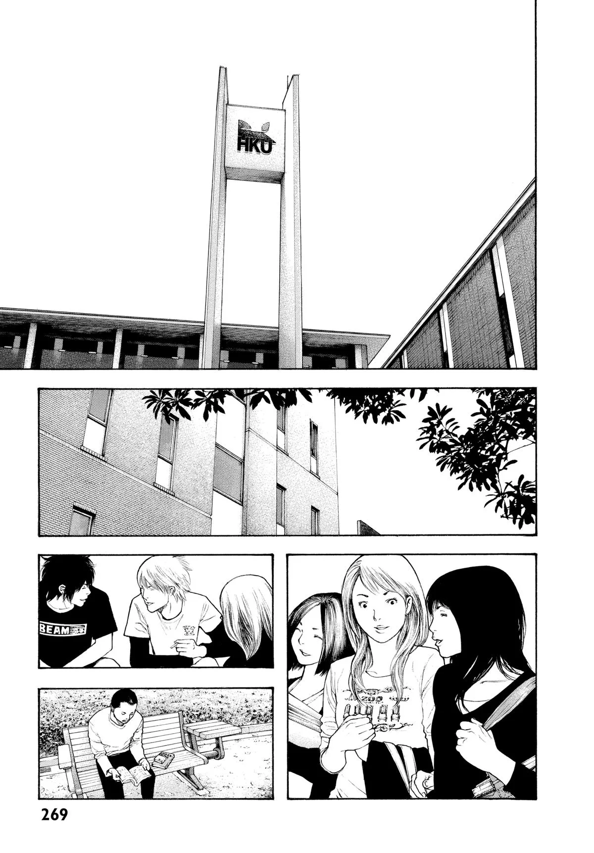 The Climber - Chapter 116 - Page 5