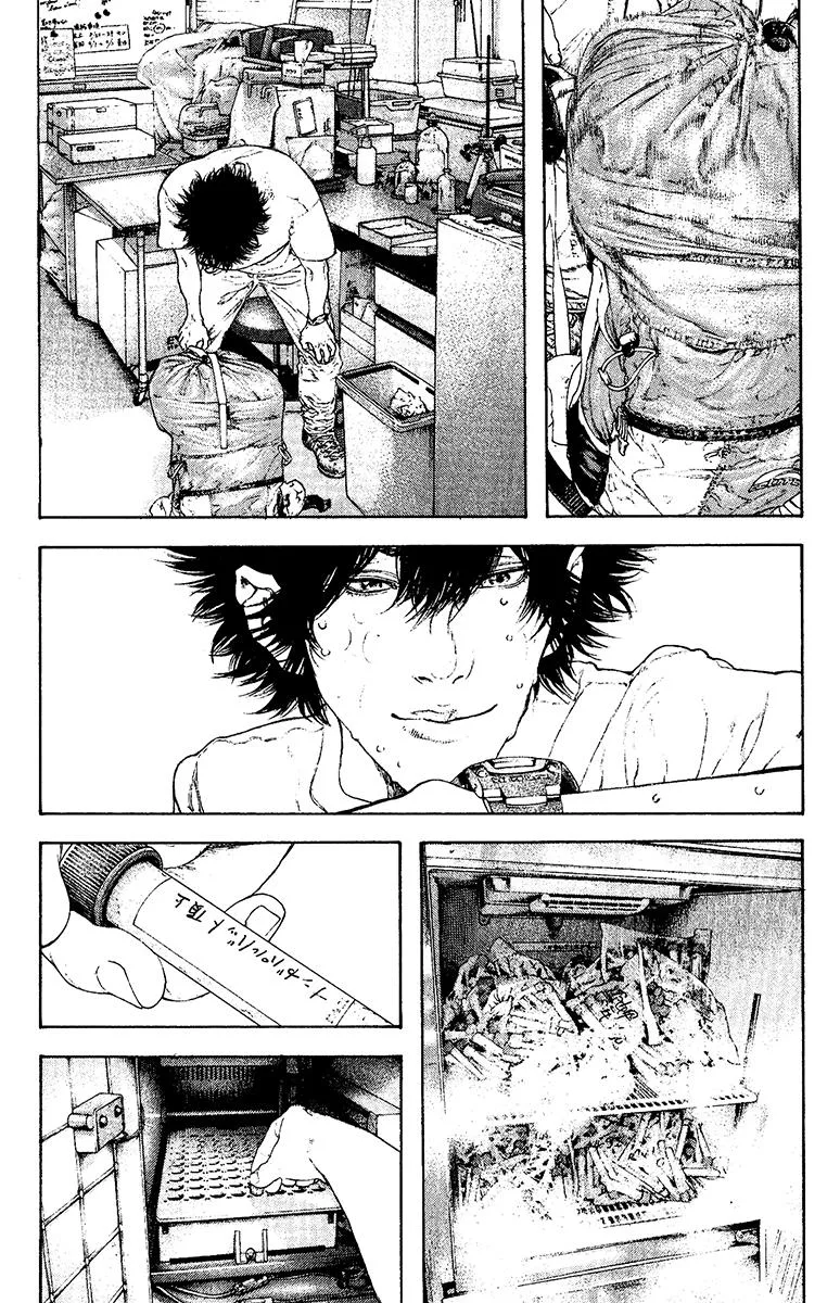 The Climber - Chapter 123 - Page 14