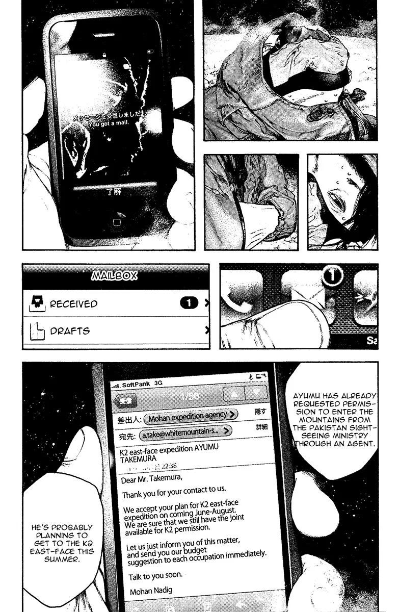 The Climber - Chapter 127 - Page 14