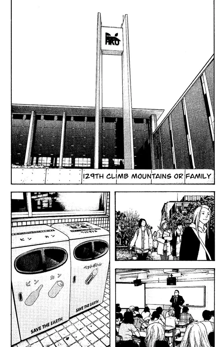 The Climber - Chapter 129 - Page 1