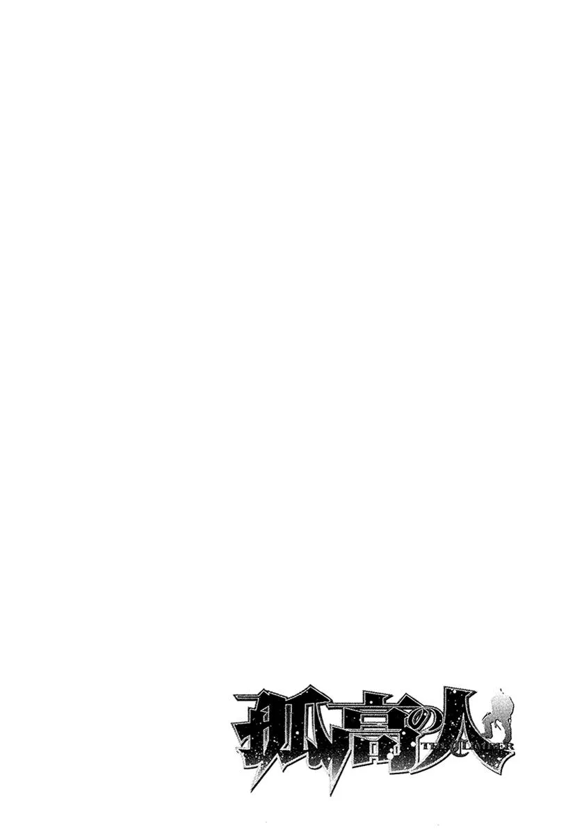 The Climber - Chapter 129 - Page 19