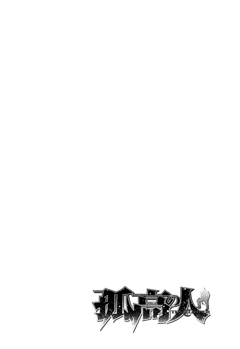 The Climber - Chapter 131 - Page 20